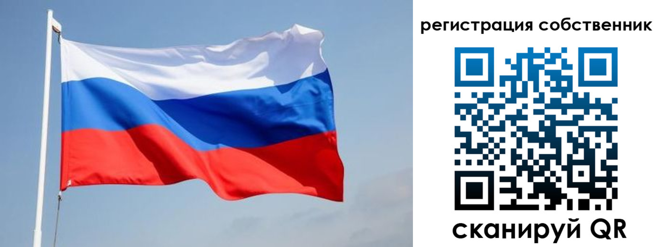 прописка для военкомата в Ставрополе