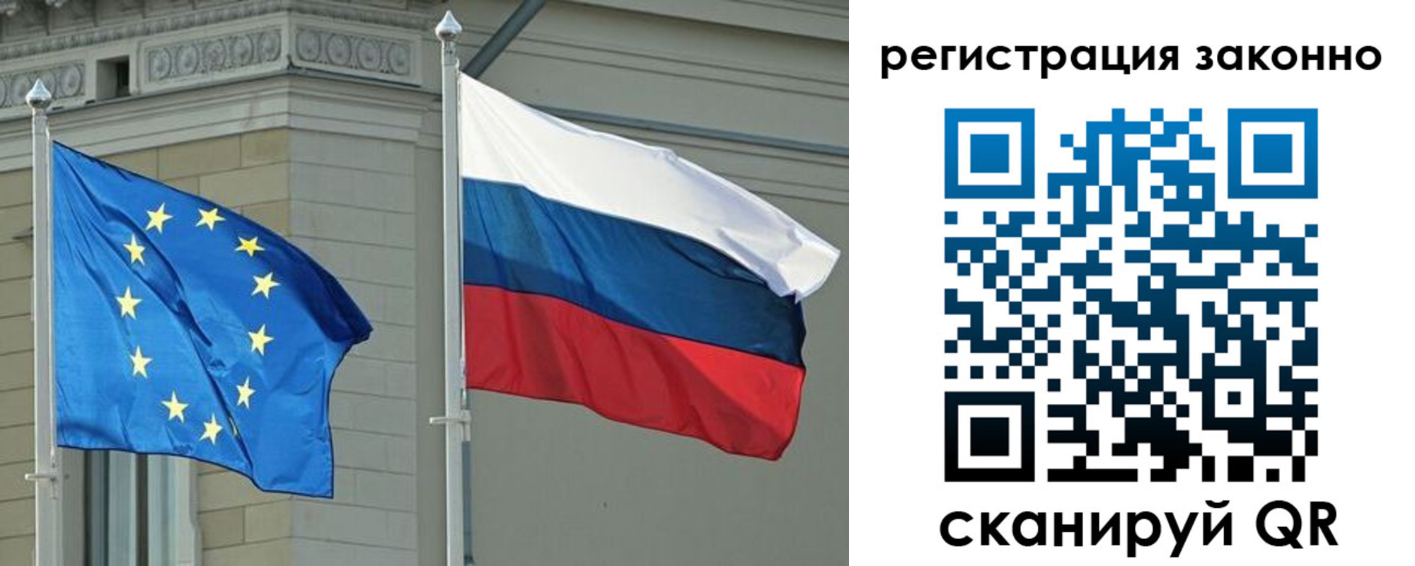 прописка для военкомата в Ставрополе