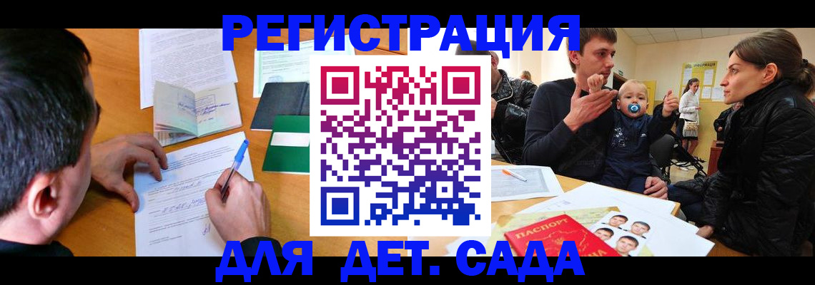 регистрация в Ставрополе