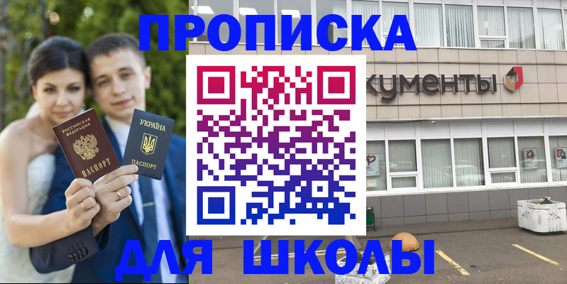 временная регистрация госуслуги в Ставрополе