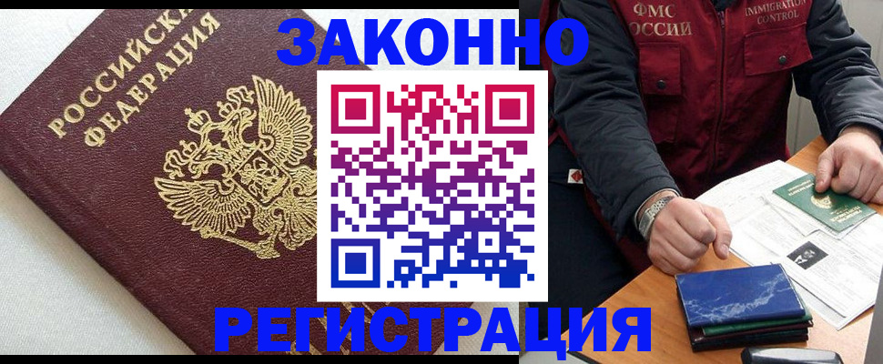 найти адрес прописки в Ставрополе